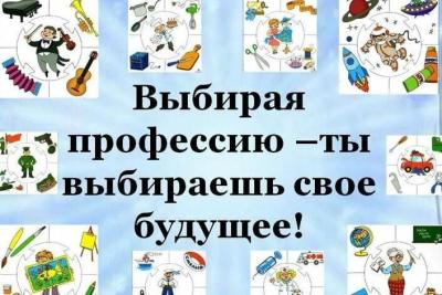 Популяризация специальности 36.02.01 Ветеринария (ФП «Профессионалитет»)