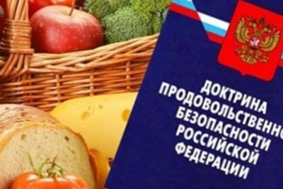 Итоги Международной научно-практическая конференции «Устойчивое технологическое развитие аграрно-пищевых систем - гарантия продовольственной безопасности»
