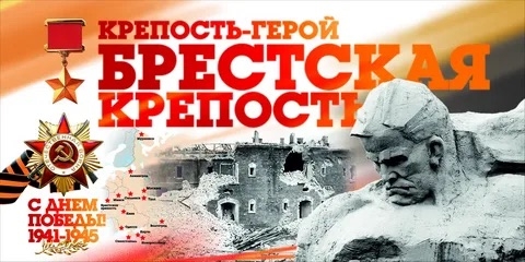Кинолекторий на тему «Подвиг их бессмертен» ко Дню памяти и скорби 22 июня Фото 4