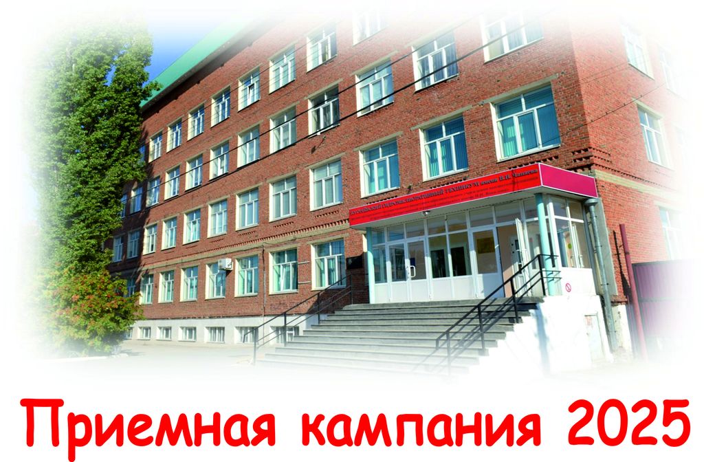 Индивидуальные консультации