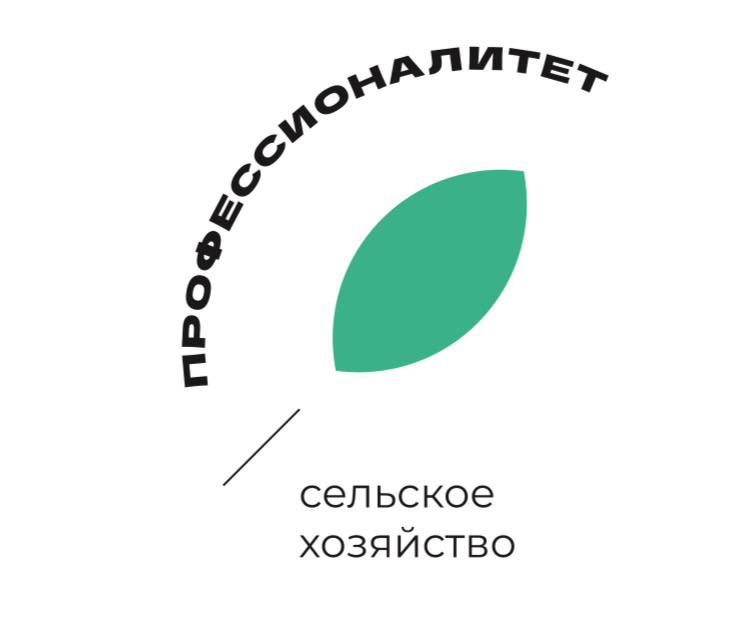Выбирай профессию будущего, поступай учиться на Профессионалитет! Фото 1