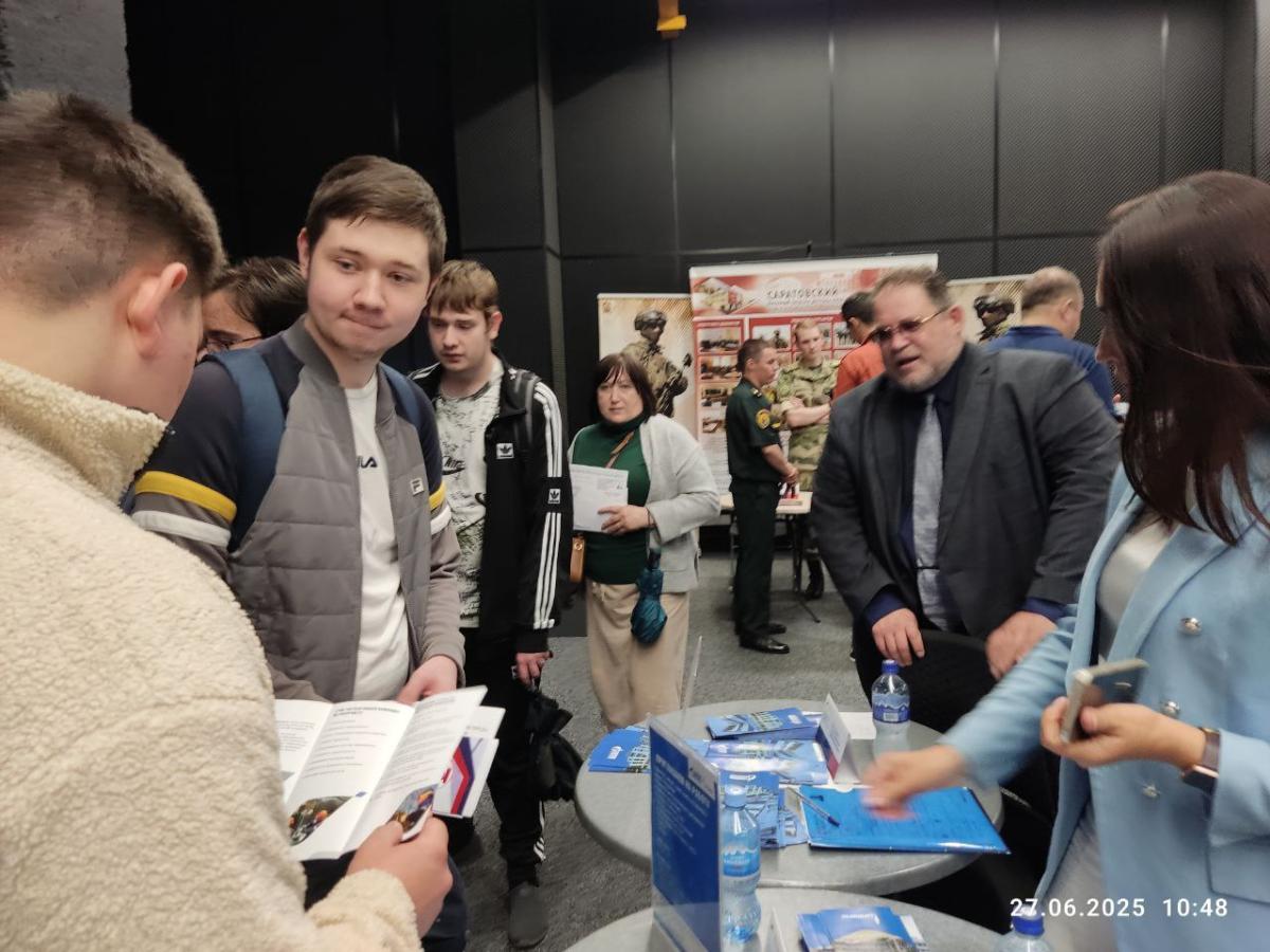 УЧАСТИЕ ВО ВСЕРОССИЙСКОЙ ЯРМАРКЕ ТРУДОУСТРОЙСТВА «РАБОТА РОССИИ. ВРЕМЯ ВОЗМОЖНОСТЕЙ» Фото 1