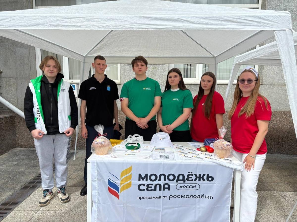 Фестиваль "Страна молодежи" Фото 1