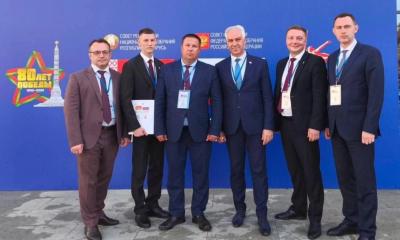12 Форум регионов России и Беларуси