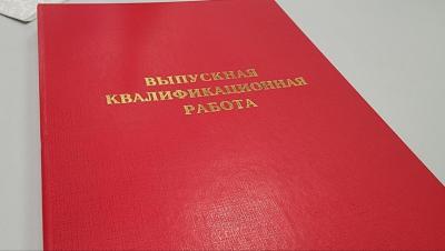 Государственная итоговая аттестация выпускников кафедры «Техническое обеспечение АПК»