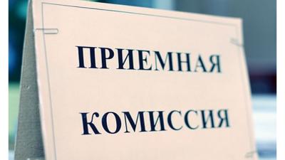 Приемная кампания в Краснокутском зооветеринарном техникуме!