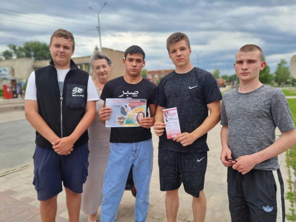 Молодёжь против СПИДа и наркотиков