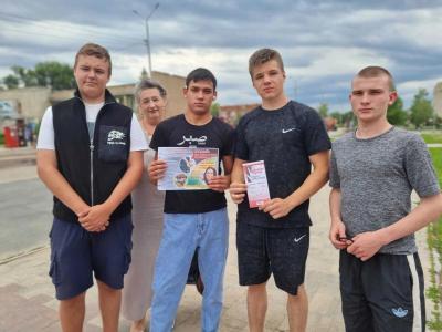 Молодёжь против СПИДа и наркотиков