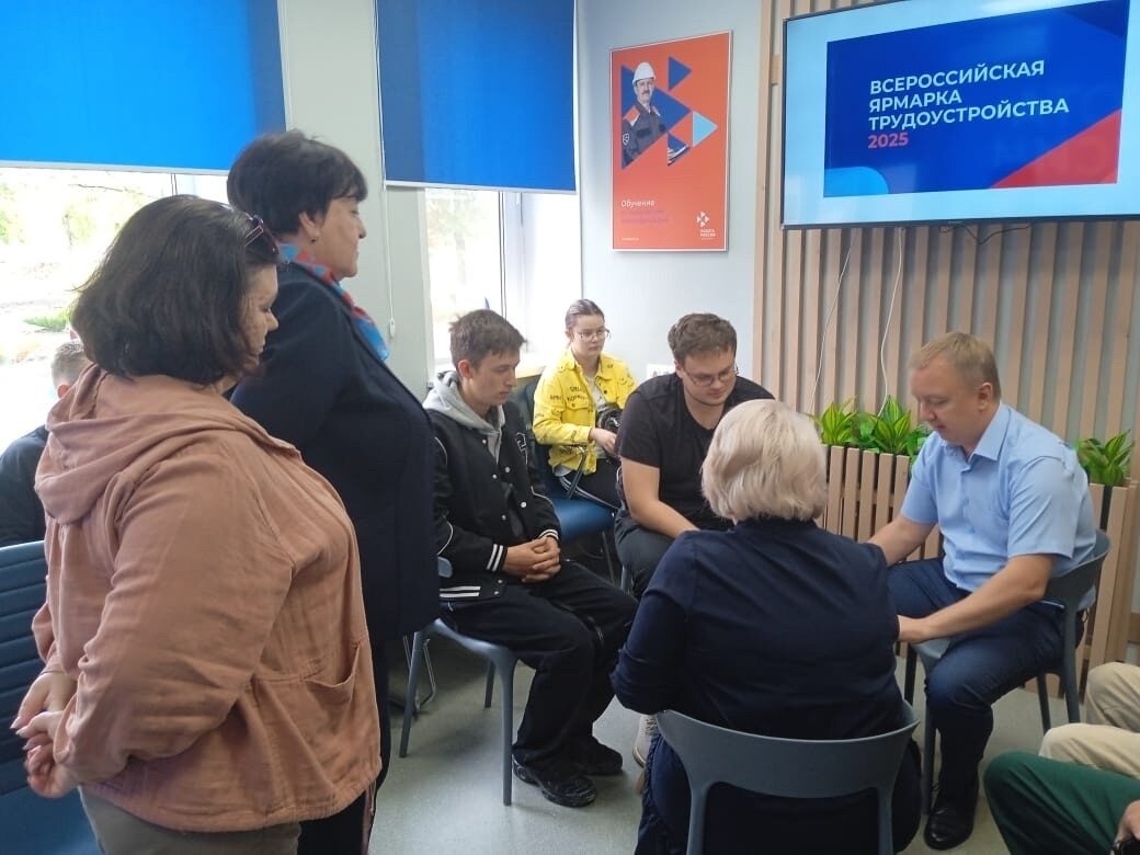 Всероссийская ярмарка трудоустройства "Работа России. Время возможностей" Фото 2