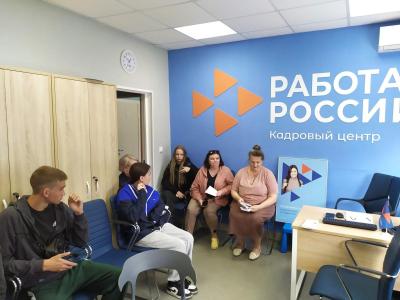 Всероссийская ярмарка трудоустройства "Работа России. Время возможностей"