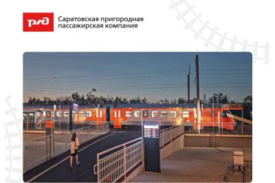 Студентам доступна скидка на билеты в пригородных поездах