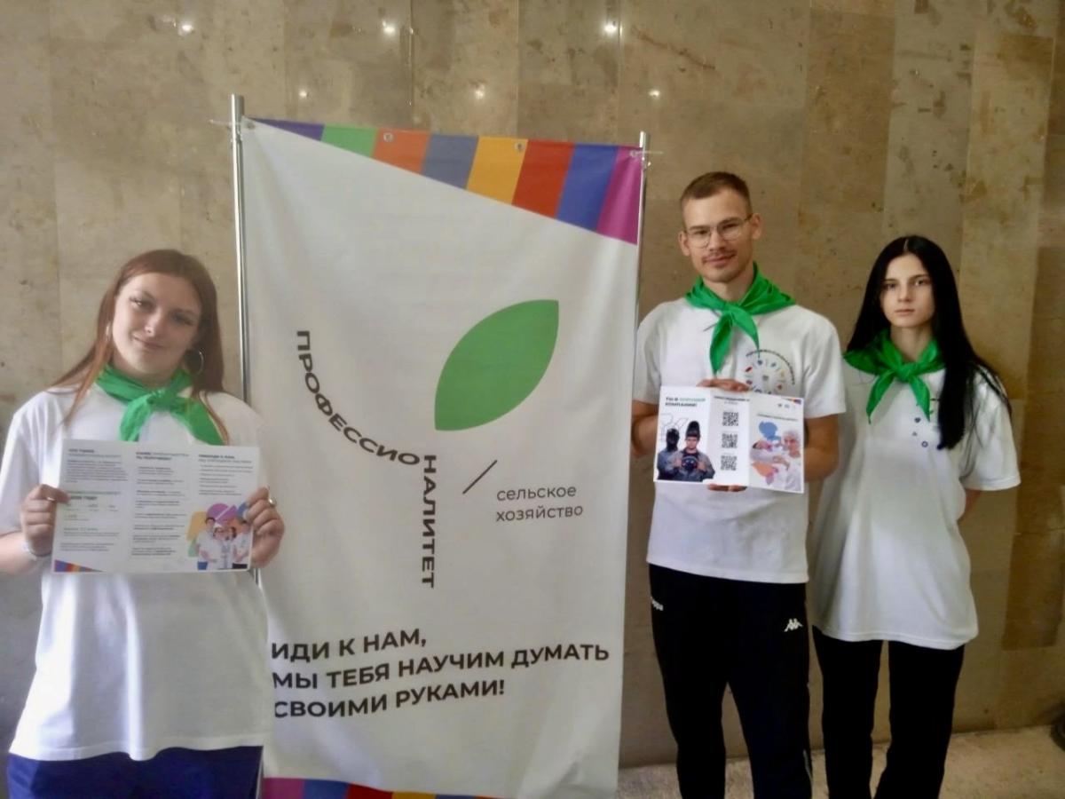 Амбассадоры Профессионалитета рады приветствовать абитуриентов Фото 2