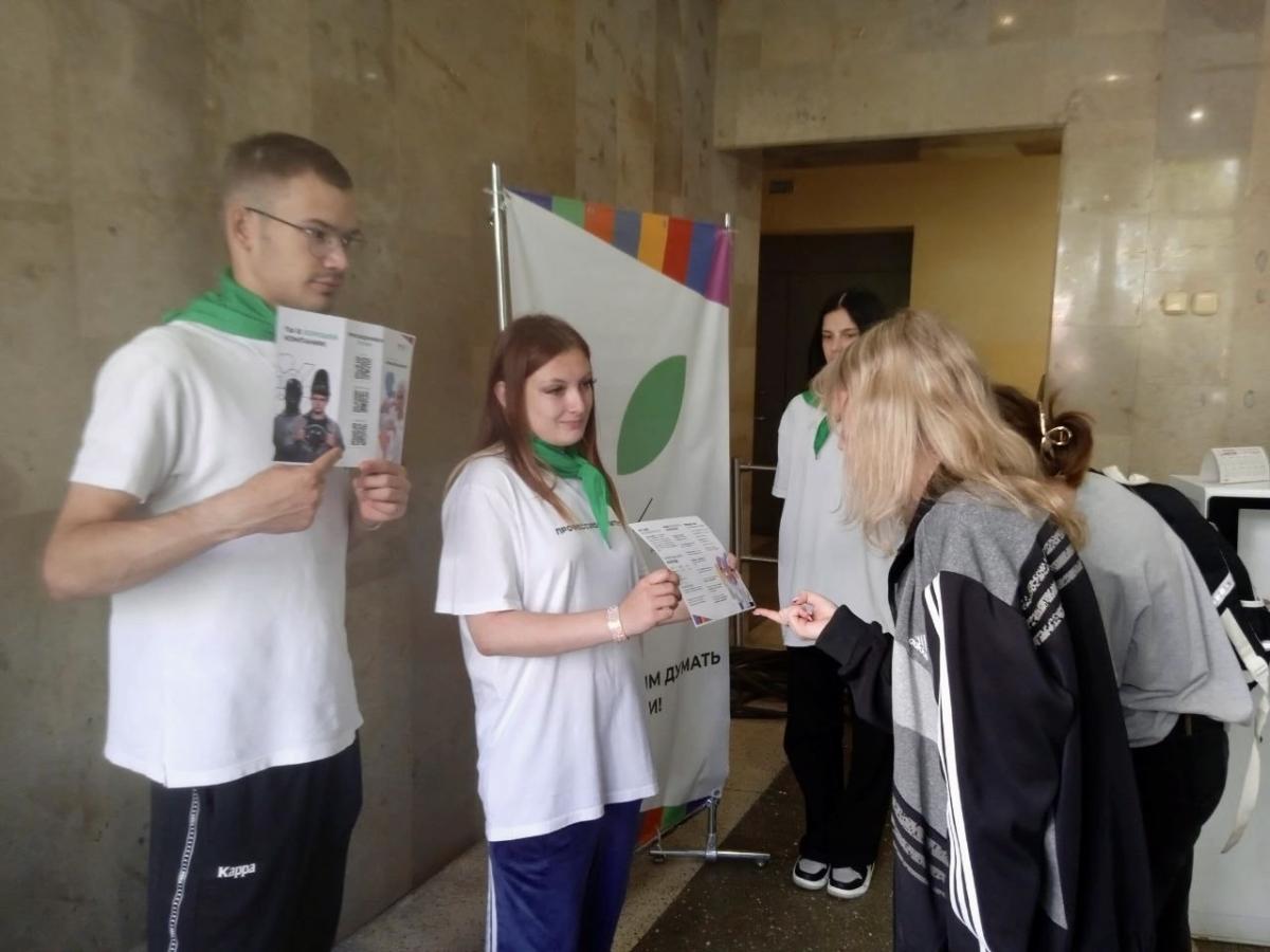 Амбассадоры Профессионалитета рады приветствовать абитуриентов Фото 3