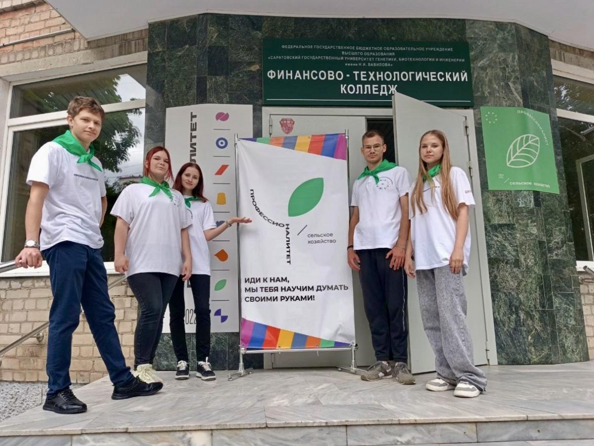 Амбассадоры Профессионалитета рады приветствовать абитуриентов