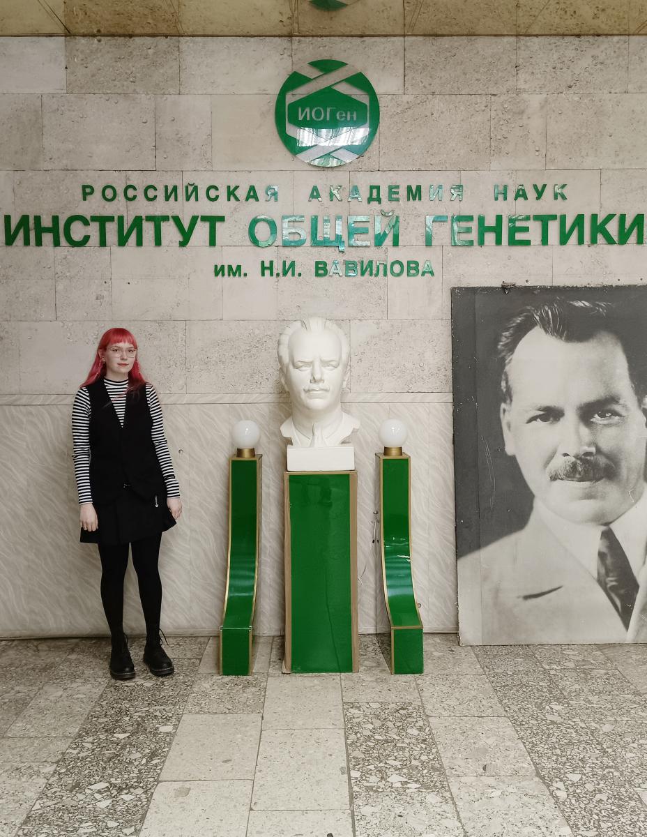 Современные исследования наших аспирантов Фото 1