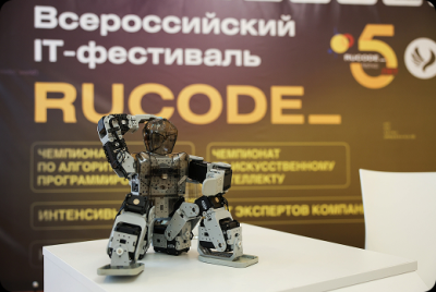 Открыт приём заявок на участие в чемпионате «РуКод»