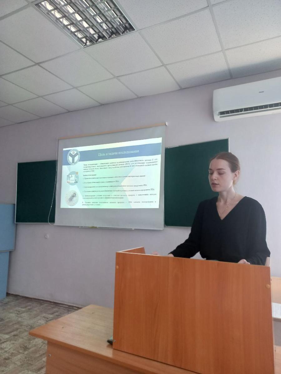На кафедре микробиологии и биотехнологии прошла защита выпускных квалификационных работ магистрами по направлению подготовки 19.04.01 Биотехнология Фото 8