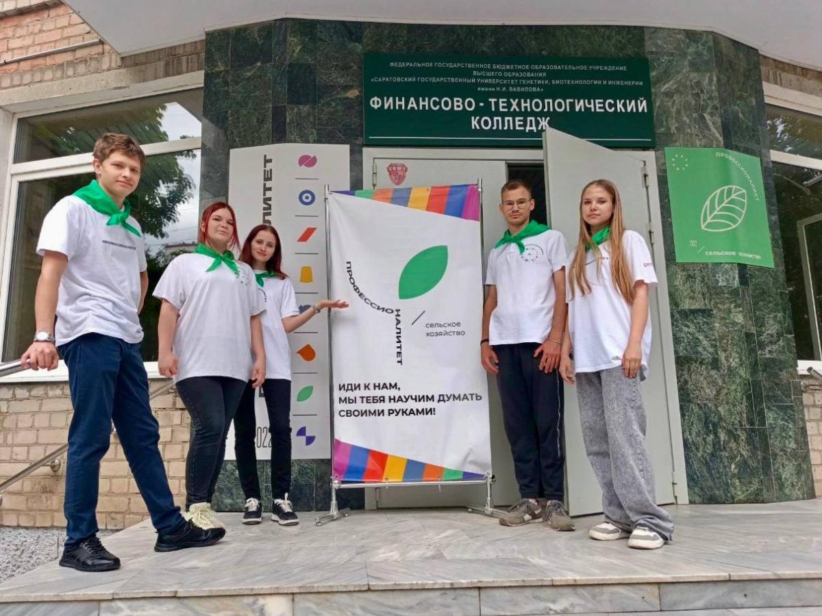 Продолжается работа приёмной кампании в Финансово-технологическом колледже