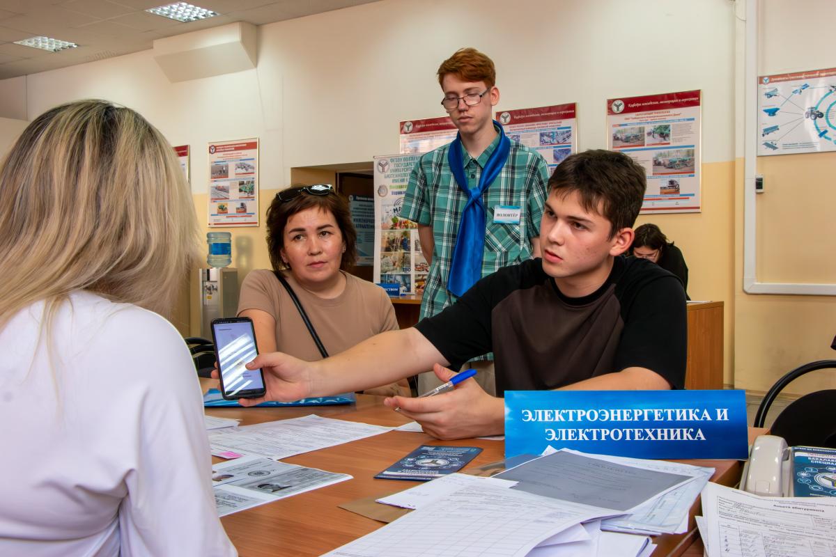 Абитуриенты подали свыше одиннадцати тысяч заявлений в вуз Фото 1