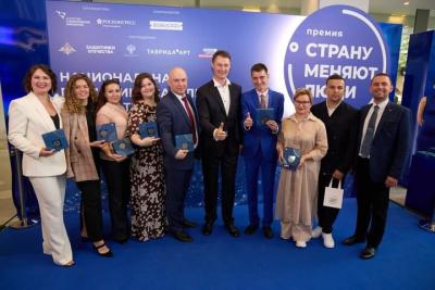 Сотрудник Вавиловского университета – лауреат Национальной премии «Страну меняют люди»