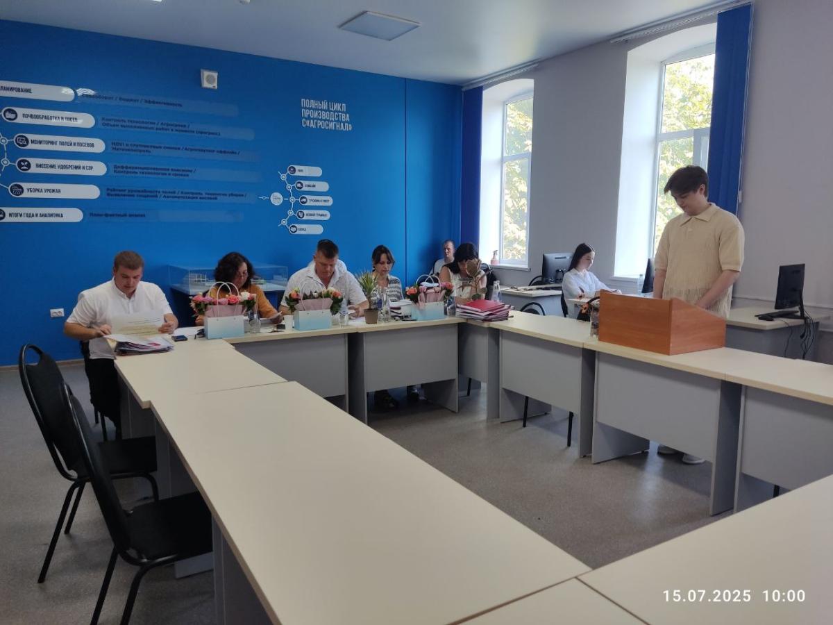 Защита выпускных квалификационных работ по направлению подготовки 38.03.02 "Менеджмент" Фото 8