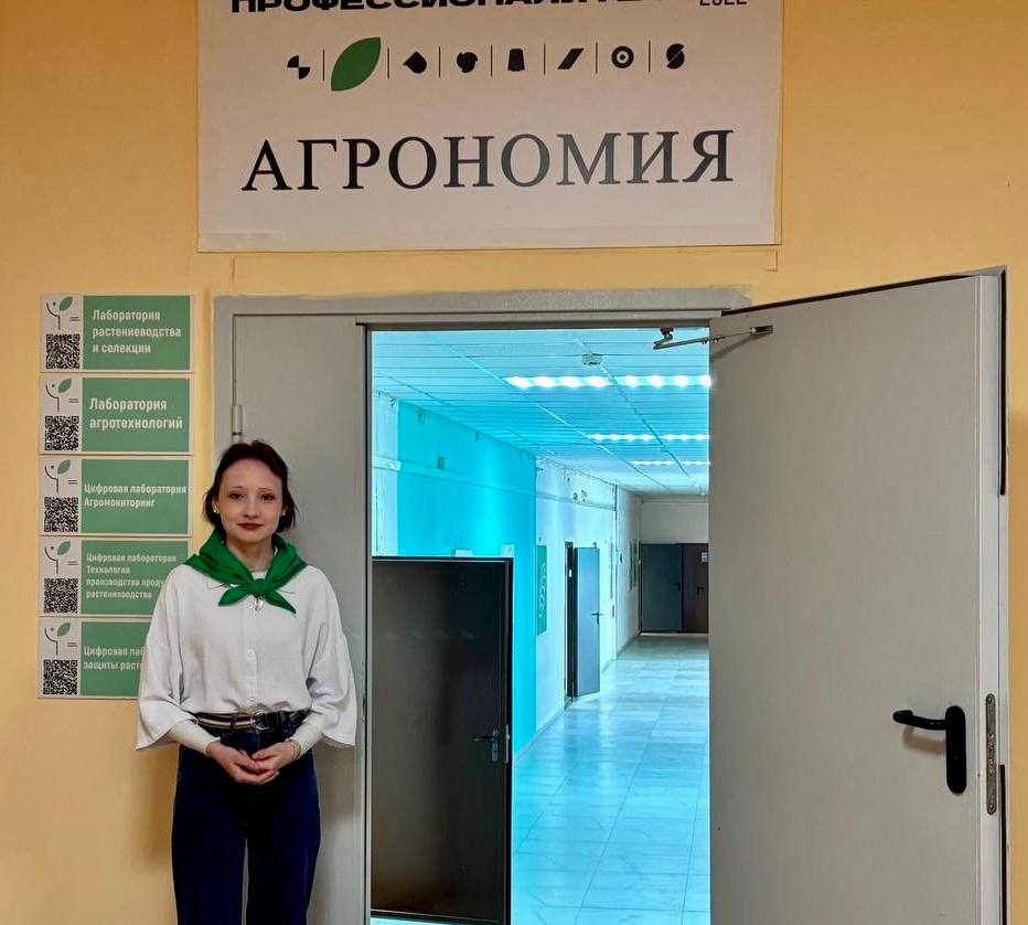 Федеральная программа «Профессионалитет» Фото 2