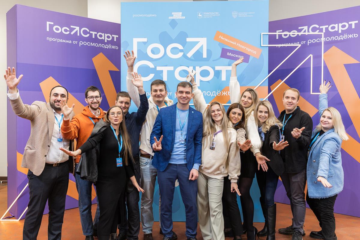 Продолжается регистрация на федеральный этап программы «ГосСтарт»