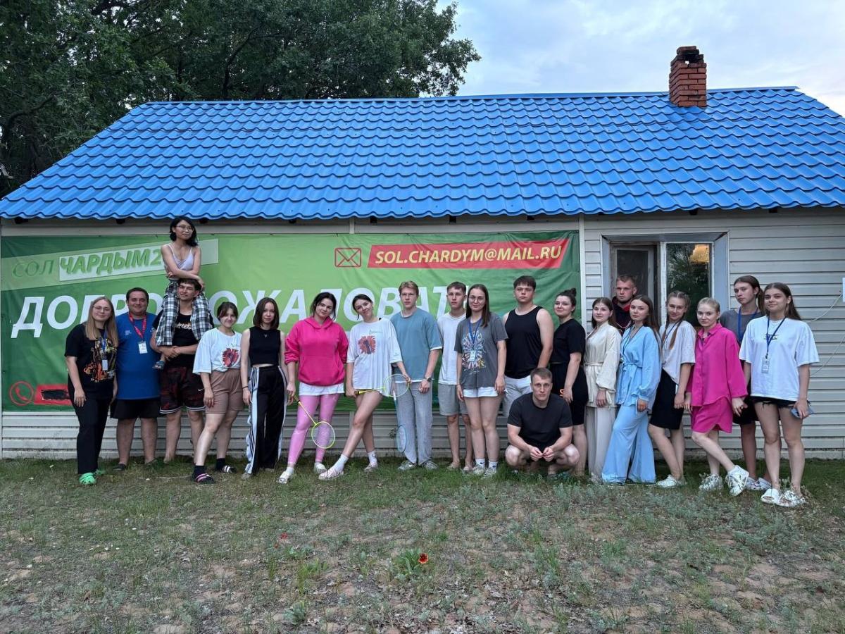 Открытие Профсоюзной смены: Новый формат на базе СОЛ «Чардым»