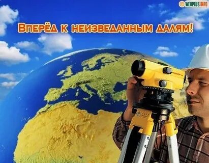 Популяризация специальности 21.02.19. «Землеустройство» Фото 1