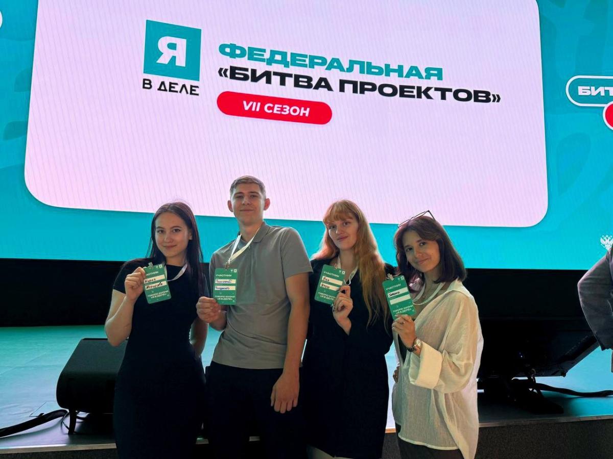 Аспирантка Вавиловского университета - победитель седьмого сезона программы «Я в деле» Фото 1