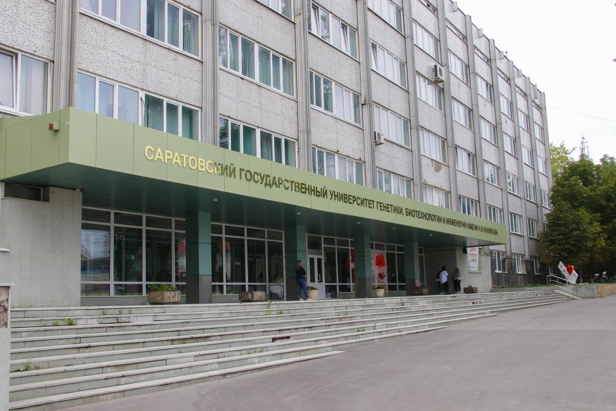 Вниманию первокурсников Вавиловского университета Фото 2