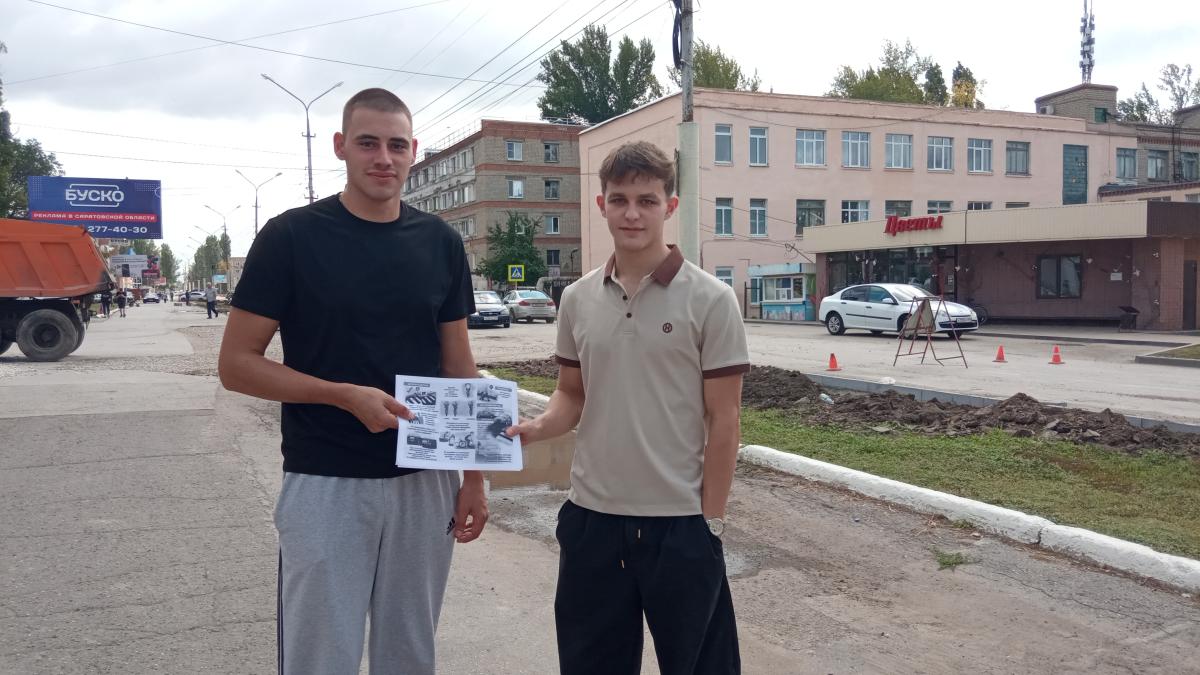 Единый день профилактики безнадзорности и правонарушений несовершеннолетних Фото 1