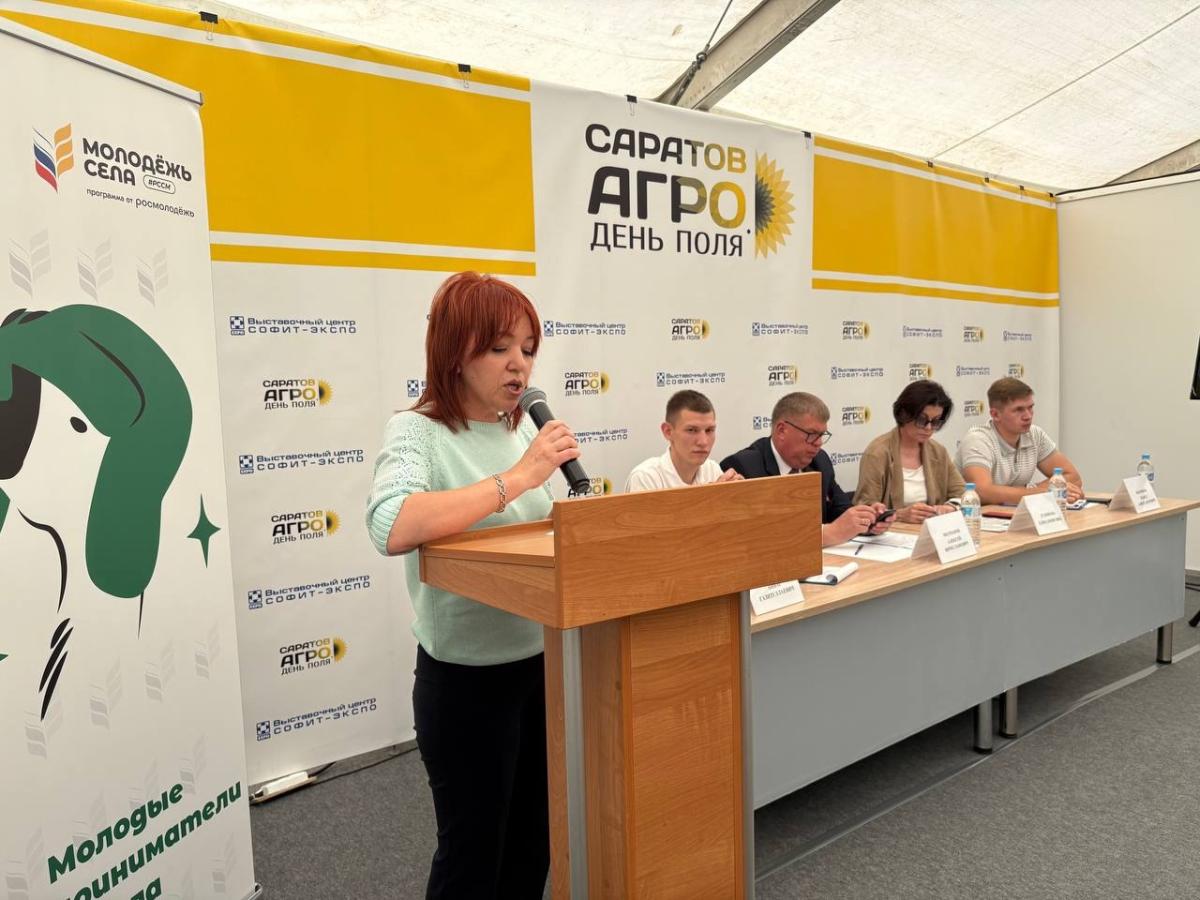 Дискуссионная площадка «Развитие молодежи на селе» Фото 3