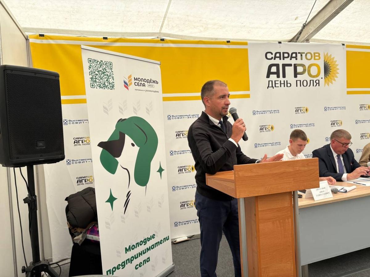 Дискуссионная площадка «Развитие молодежи на селе» Фото 6