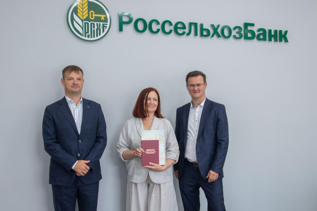 «Школа фермера»: Cлушателям вручены дипломы о профессиональной переподготовке Фото 12