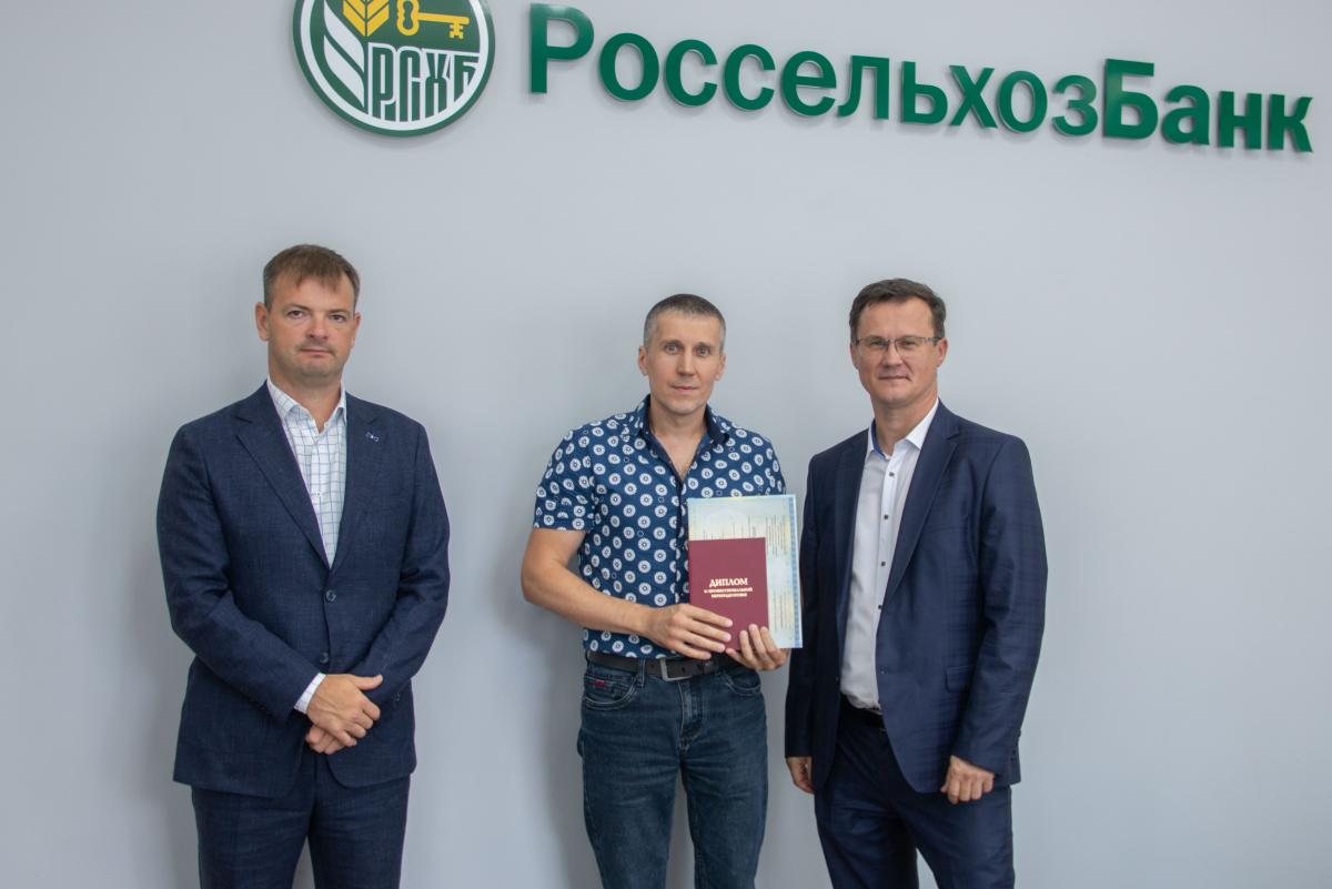 «Школа фермера»: Cлушателям вручены дипломы о профессиональной переподготовке Фото 13
