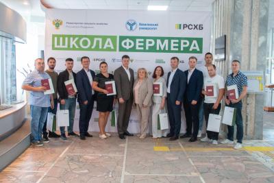 «Школа фермера»: Cлушателям вручены дипломы о профессиональной переподготовке