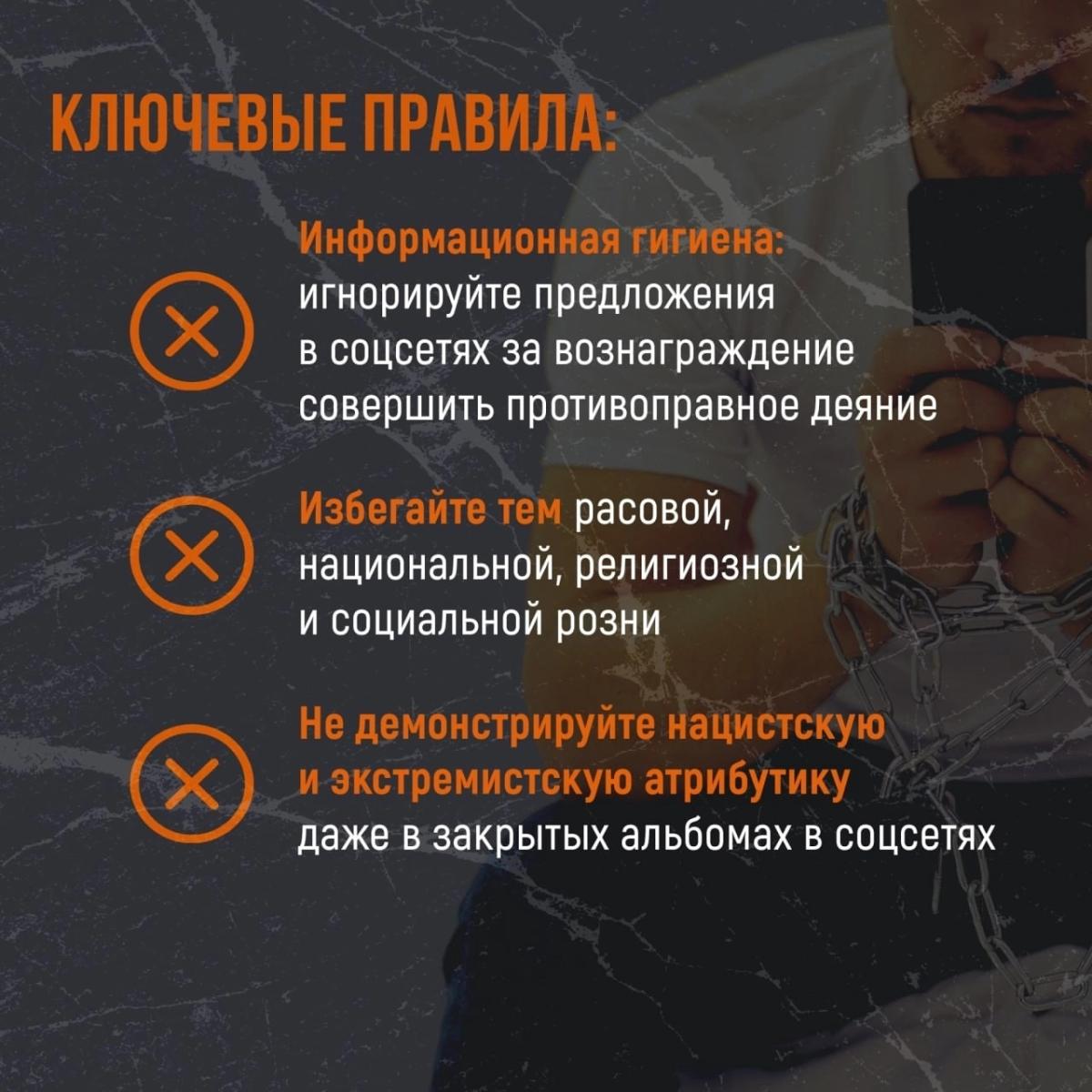 Будьте начеку! Фото 1