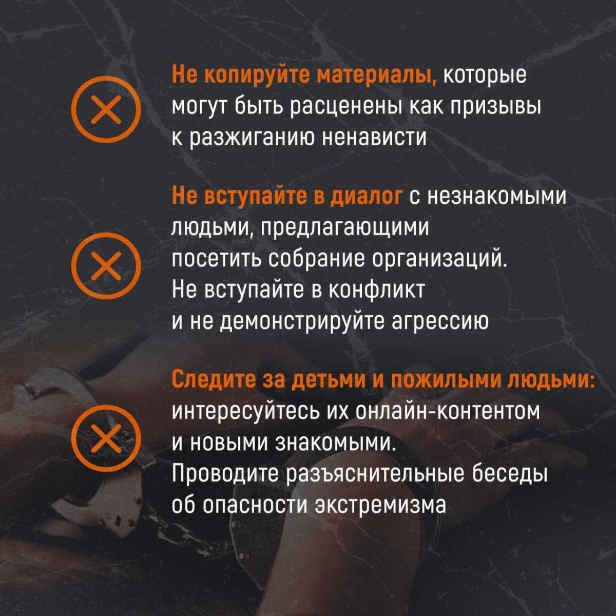 Будьте начеку! Фото 2