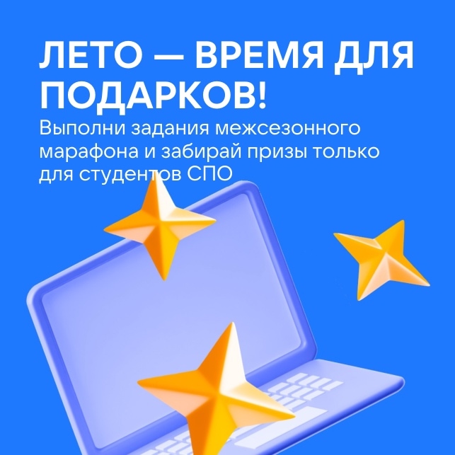 Другое дело!