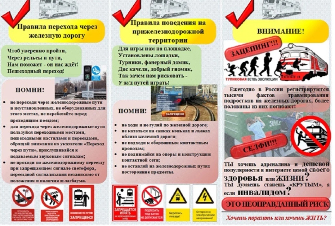 Единый день профилактики безнадзорности и правонарушений несовершеннолетних. Фото 1