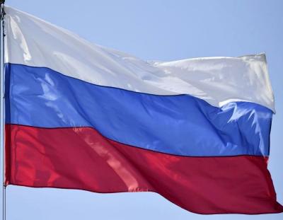 День Государственного флага Российской Федерации