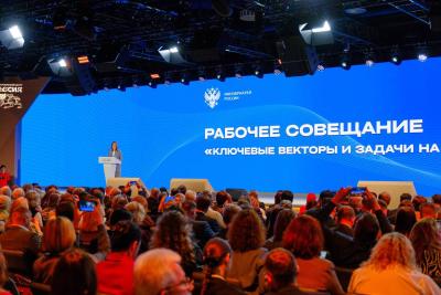 В Москве обсудили развитие молодежной политики