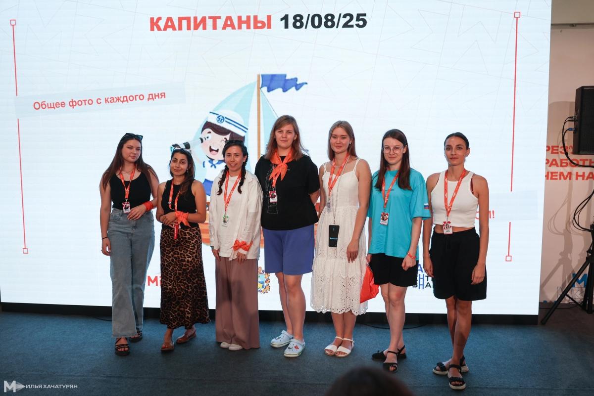 Представитель вуза приняла участие в молодёжном форуме «Машук» Фото 1