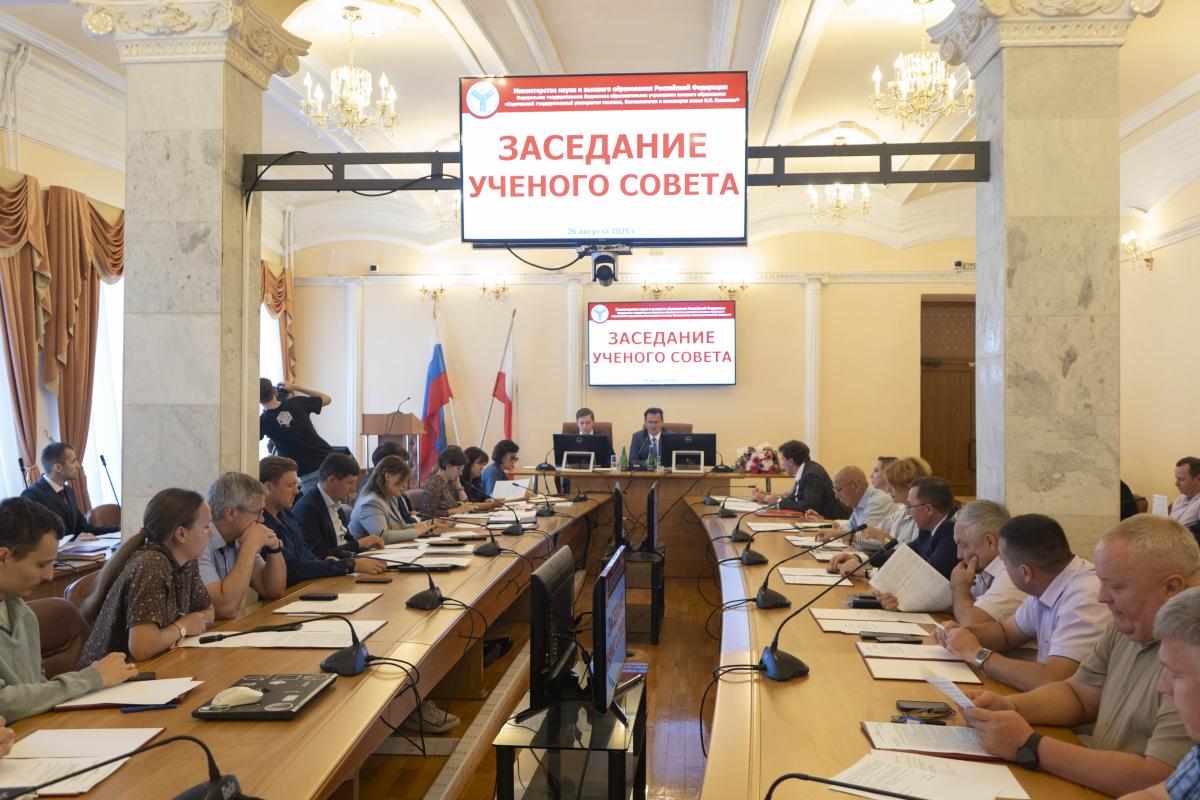 В университете обсудили готовность к новому 2025/2026 учебному году