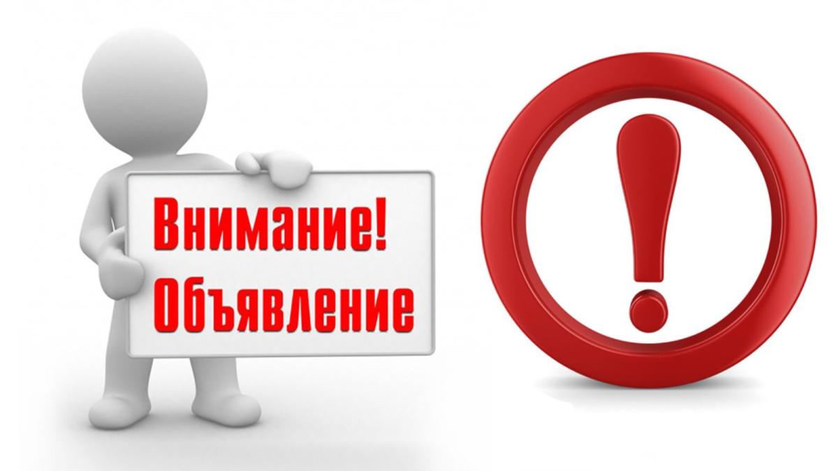 ОБЪЯВЛЕНИЕ О ТОРЖЕСТВЕННОМ СОБРАНИИ С ПЕРВОКУРСНИКАМИ ИНСТИТУТА АГРОБИЗНЕСА