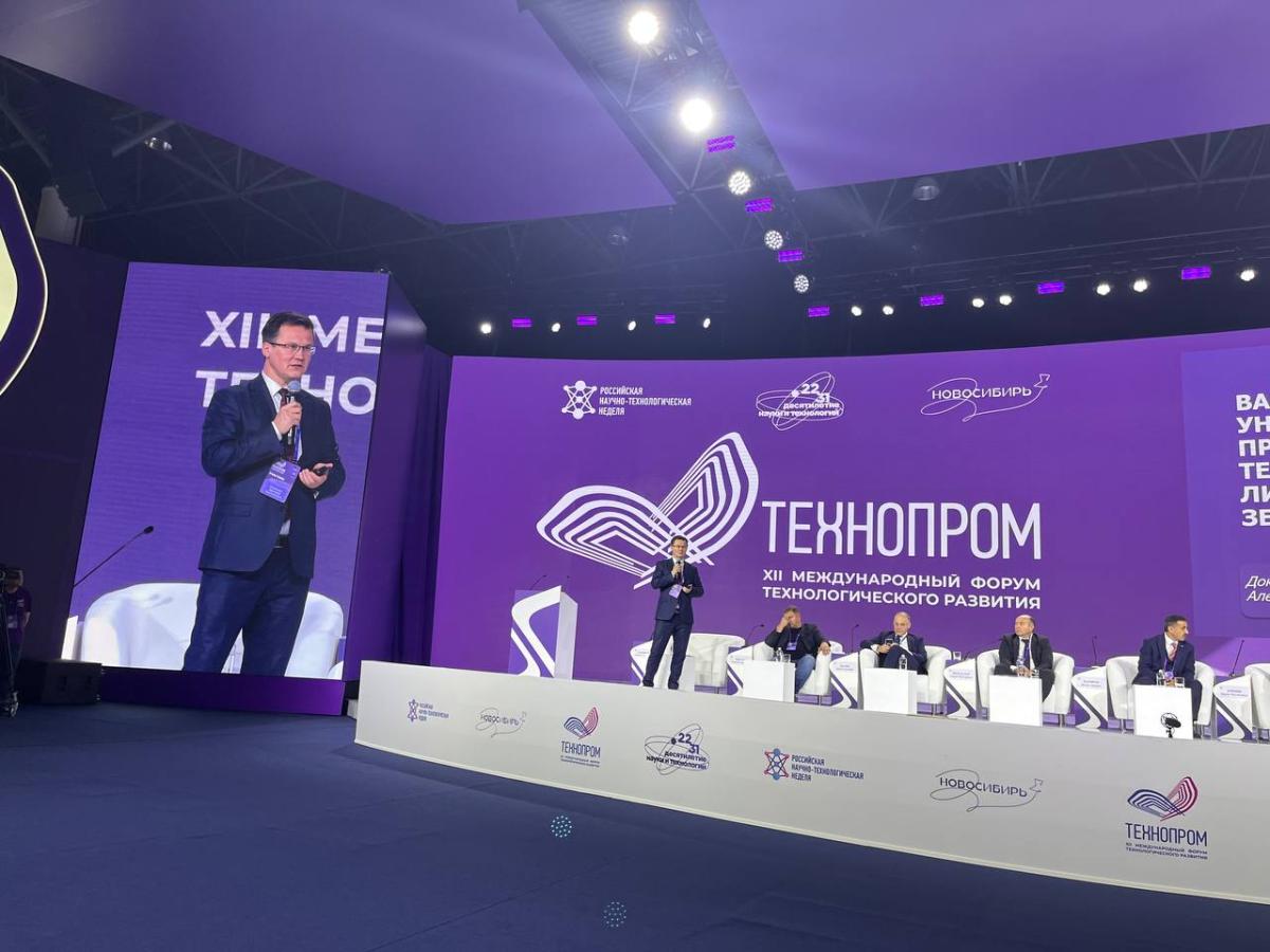 Ректор Вавиловского университета выступил с докладом на международном форуме «Технопром-2025» Фото 2