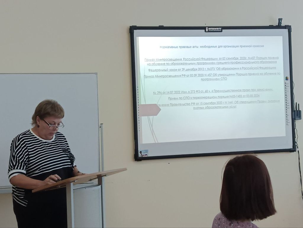 Педагогический совет Пугачевского филиала Вавиловского университета Фото 3