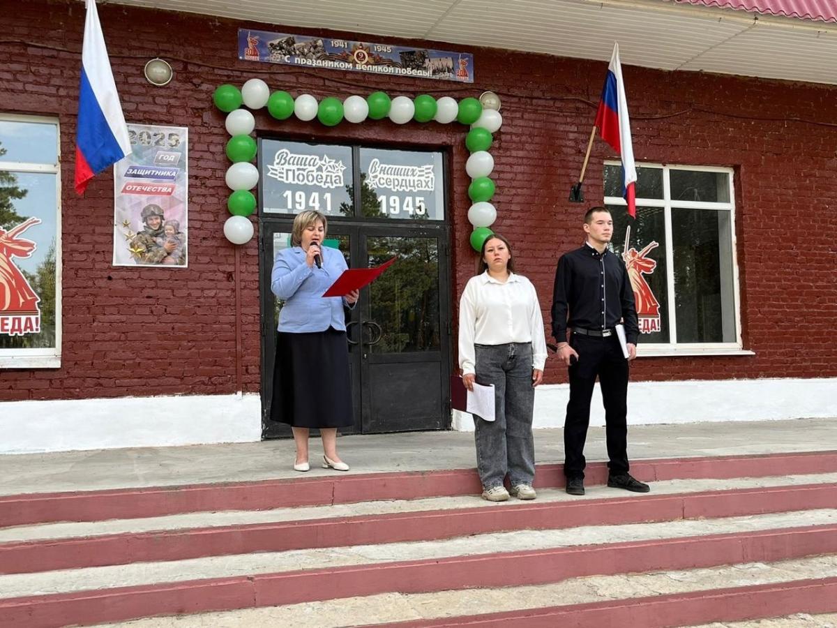 День Знаний в техникуме