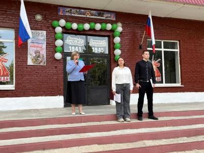 День Знаний в техникуме